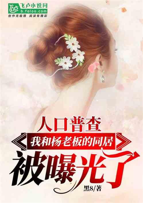 娱乐吃瓜傻小子小说,吃瓜傻小子的逆袭之路